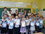 konkurspisania2016