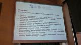 pilne 116
